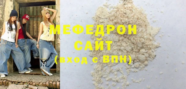 COCAINE Богданович