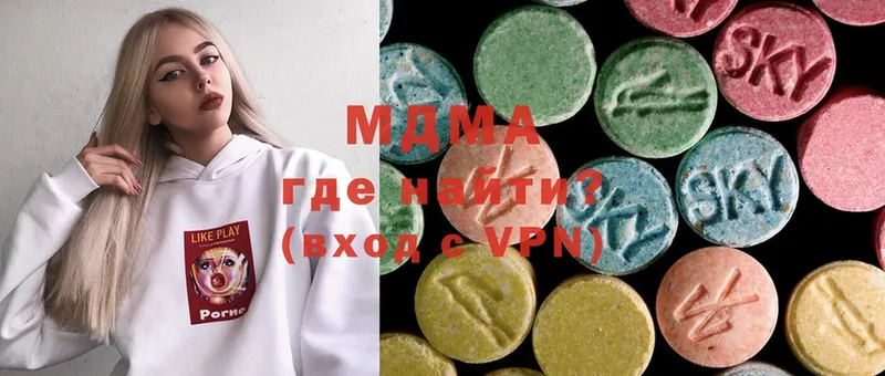 MDMA Molly  Кулебаки 